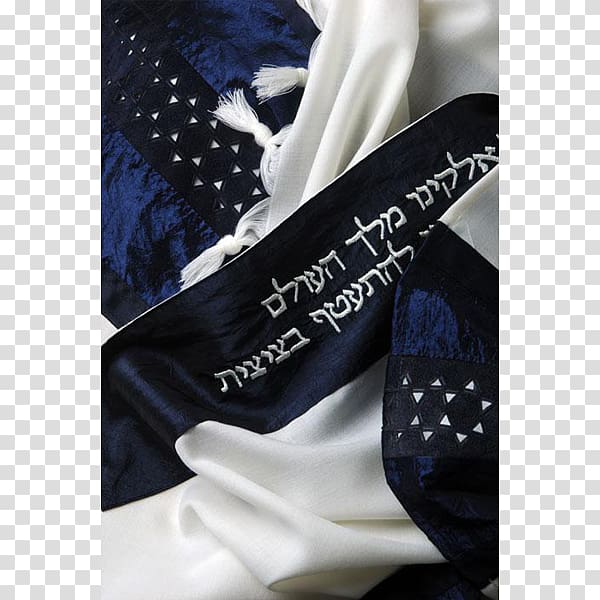 Tallit Star of David Judaism Bar and Bat Mitzvah Blue, Judaism transparent background PNG clipart