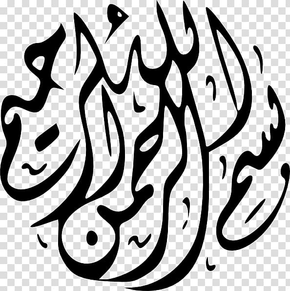 Arabic alphabet Arabic calligraphy , arabian transparent background PNG clipart