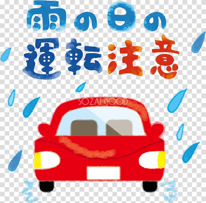 Nissan Serena Car East Asian rainy season, Rainy season transparent background PNG clipart