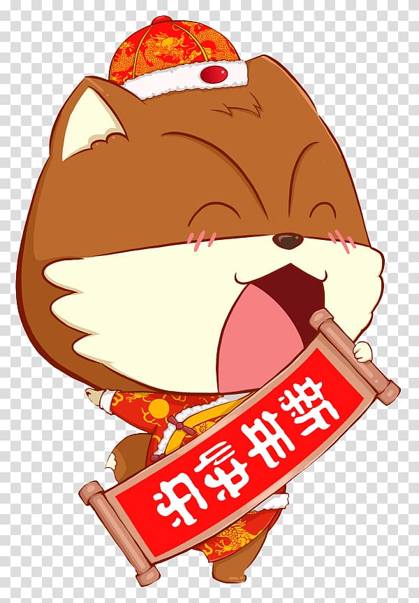 Chinese New Year Cartoon Comics , Happy New Year transparent background PNG clipart