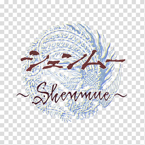 Shenmue II Shenmue 3 Hang-On Video game, others transparent background PNG clipart