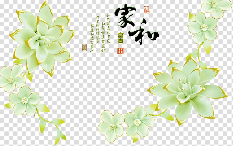 green petaled flowers , Wall Flower , 3D mural transparent background PNG clipart