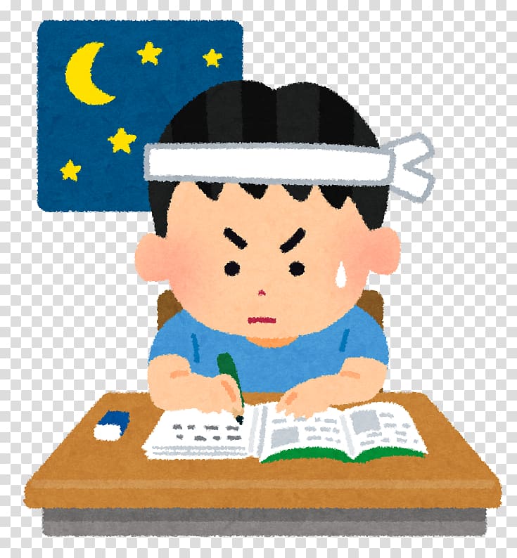 Educational entrance examination Juku Study skills University and college admission Yobikō, night sea transparent background PNG clipart