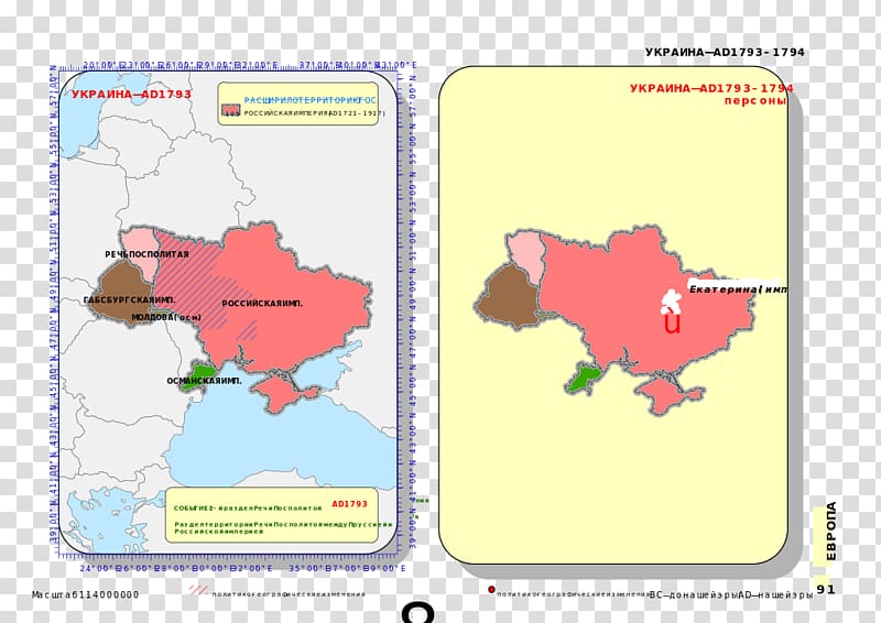 Khmelnytskyi Crimean Khanate Polish–Lithuanian Commonwealth Kievan Rus' Wikipedia, ukraine transparent background PNG clipart