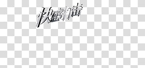 Logo Brand Line Font, line transparent background PNG clipart thumbnail