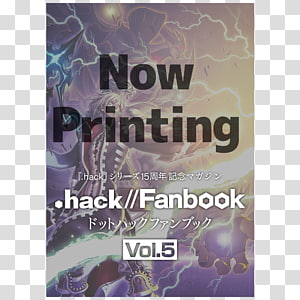 .hack//G.U. Last Recode .hack//INFECTION CyberConnect2 Illustrator, POP CULTURE transparent background PNG clipart thumbnail