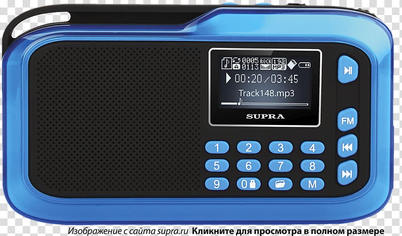 Price Supra Radio receiver Яндекс.Маркет Artikel, supra transparent background PNG clipart