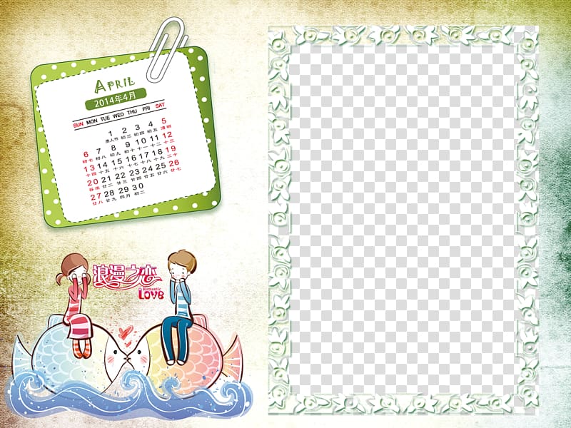 Calendar Web template Drawing, Cartoon Calendar Template transparent background PNG clipart