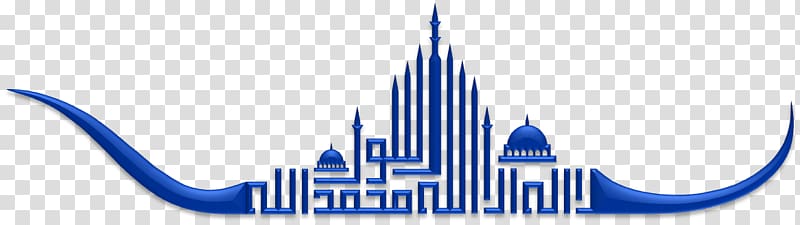 Islamic art Calligraphy Islamic architecture, nabi muhammad saw transparent background PNG clipart