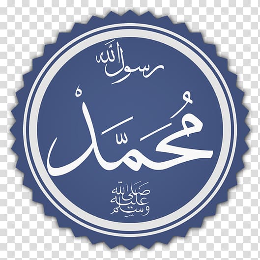 Mecca Prophet Islam Mawlid God, prophet muhammada transparent background PNG clipart