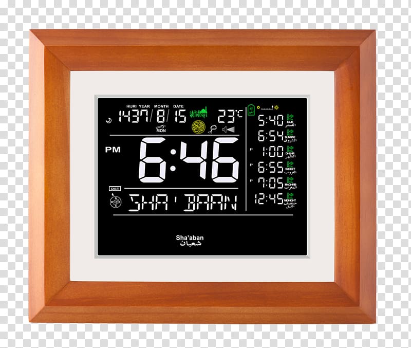 Display device Frames Computer Monitors, azan transparent background PNG clipart