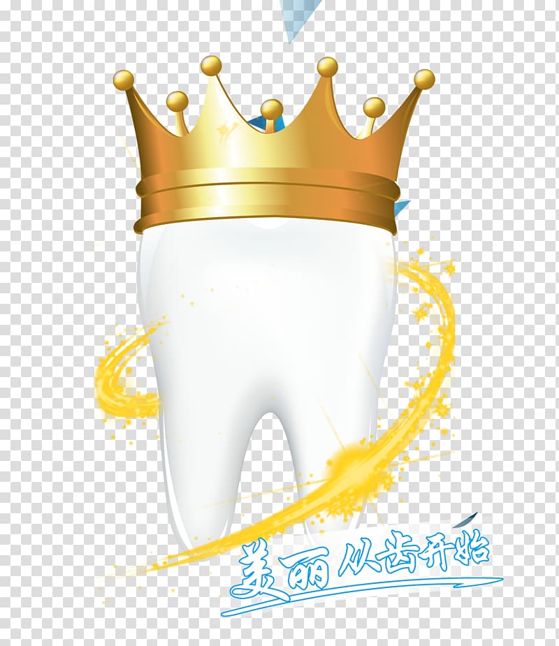 Care for your teeth transparent background PNG clipart