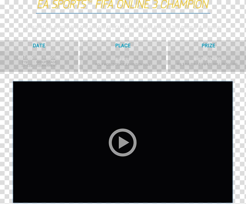FIFA Online 3 Nexon EA Sports HTML5 video, fifa online 3 transparent background PNG clipart