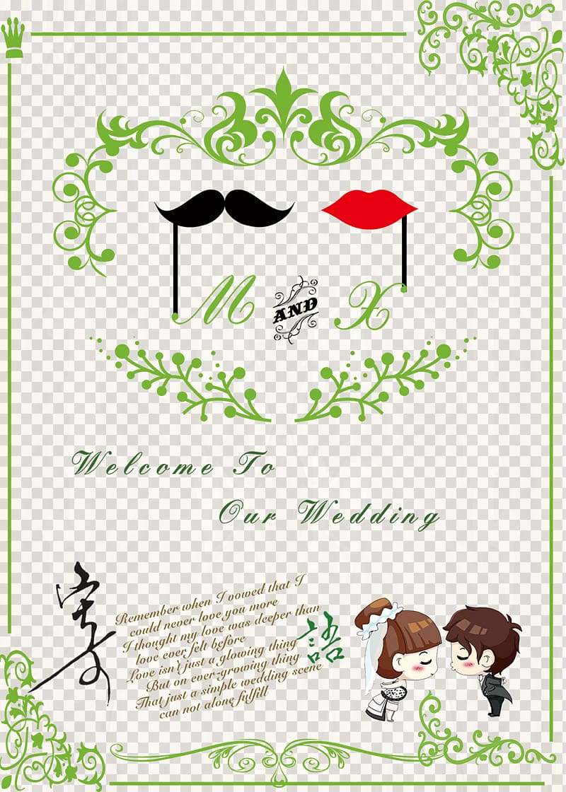 Wedding Marriage Computer file, Wedding welcome card transparent background PNG clipart