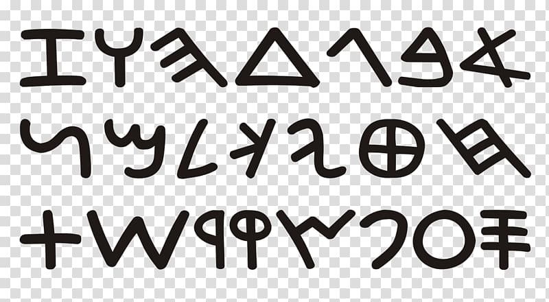 Phoenician alphabet Pyrgi Tablets, ALPHABETS transparent background PNG clipart