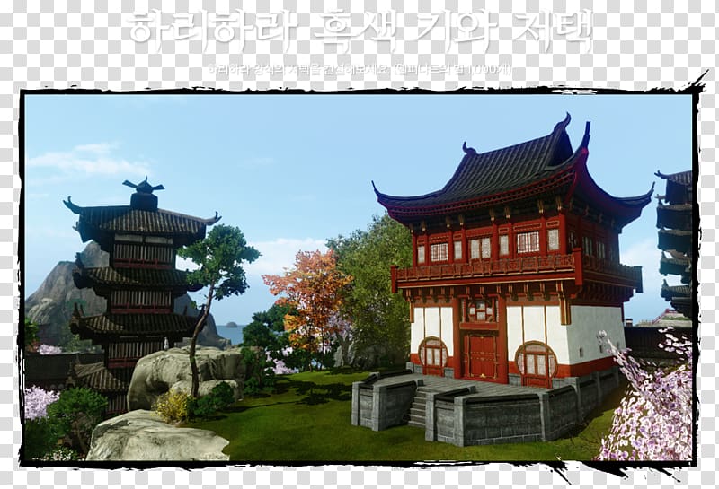 ArcheAge XLGames Massively multiplayer online role-playing game, party building transparent background PNG clipart