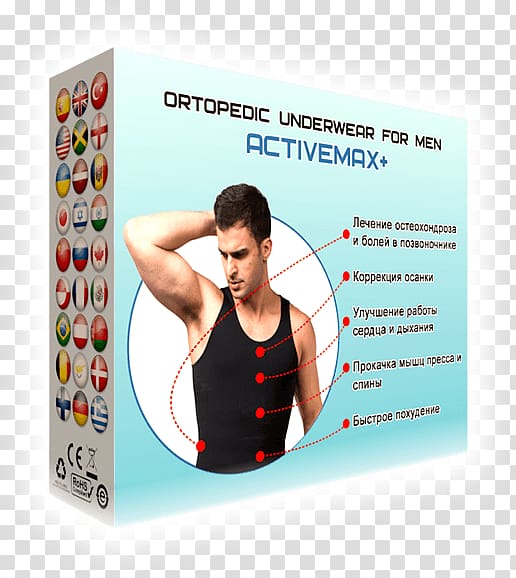 Artikel Man Sleeveless shirt Ropa interior masculina Osteochondrosis, man transparent background PNG clipart