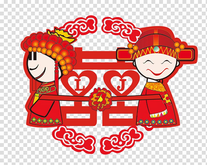 Wedding Chinese marriage Poster, Bride and groom transparent background PNG clipart