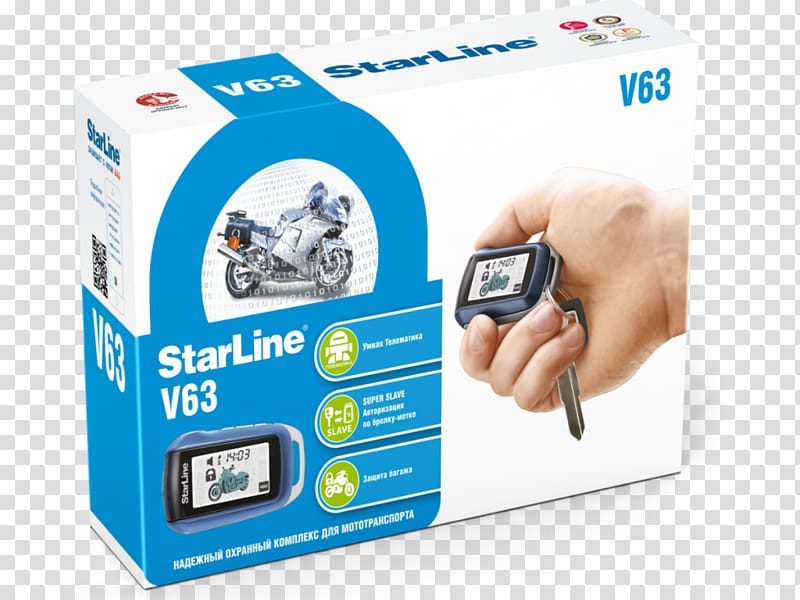 Car alarm Motorcycle Price Immobiliser, car transparent background PNG clipart