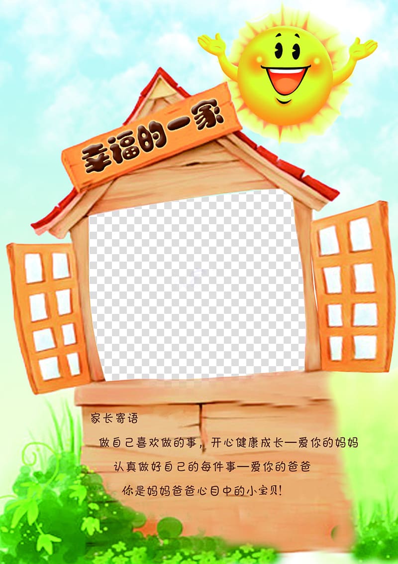 Children grow up happy family album transparent background PNG clipart