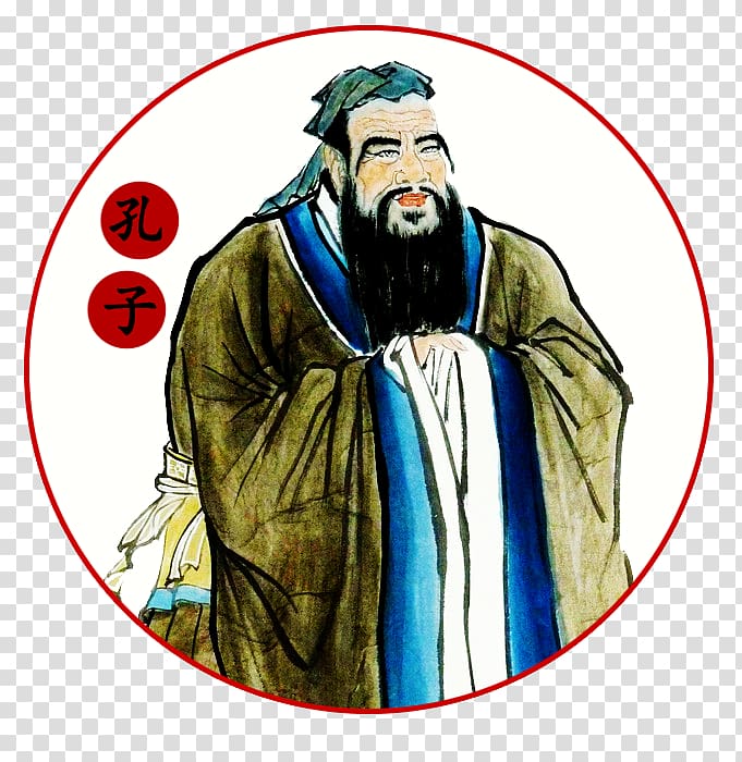 Qing dynasty Qufu Lin Chong Analects Lu, CONFUCIANISM transparent background PNG clipart