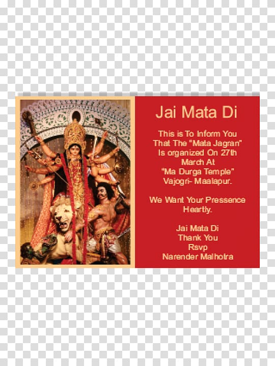 Jay Mata Di text PNG | Png text, Text, Png