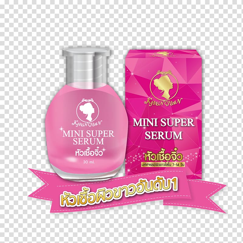 MINI Cooper Skin Serum Jiji.ng, whitening body wash transparent background PNG clipart