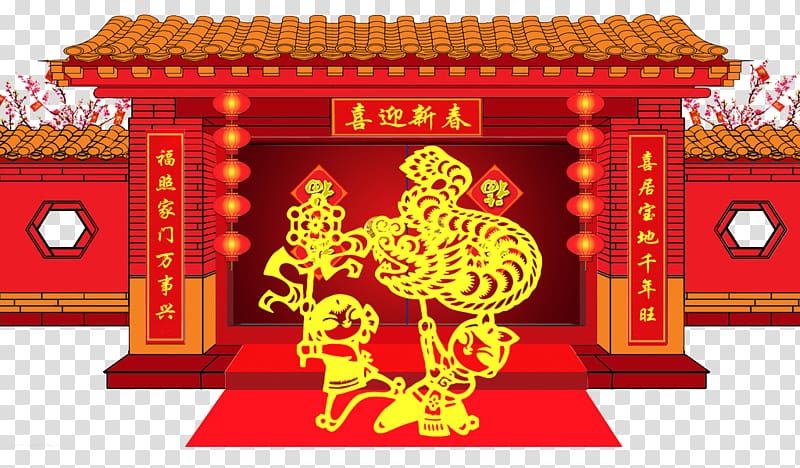 Chinese New Year Oudejaarsdag van de maankalender Traditional Chinese holidays Reunion dinner, Celebrate Chinese New Year transparent background PNG clipart
