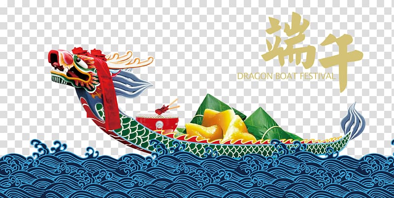 Zongzi Dragon Boat Festival Bateau-dragon, Dragon Boat Festival Dragon Boat waves transparent background PNG clipart