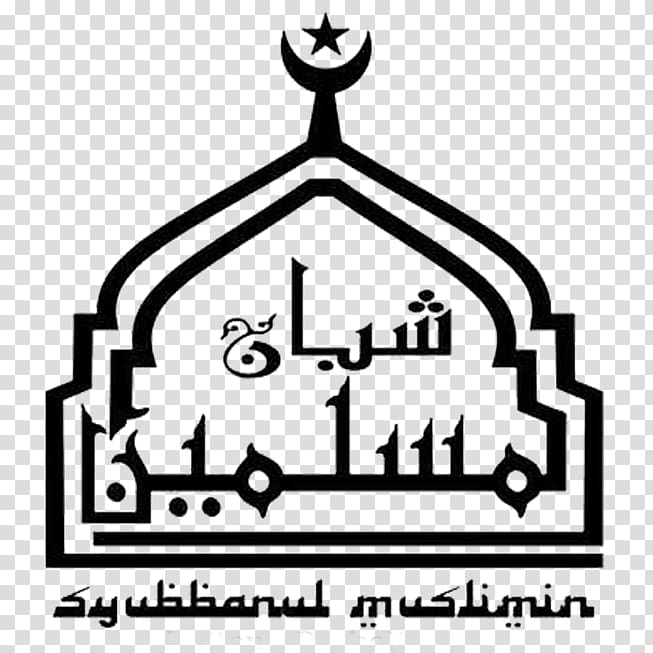 Download Alhamdulillah Calligraphy Type Ii SVG | FreePNGImg