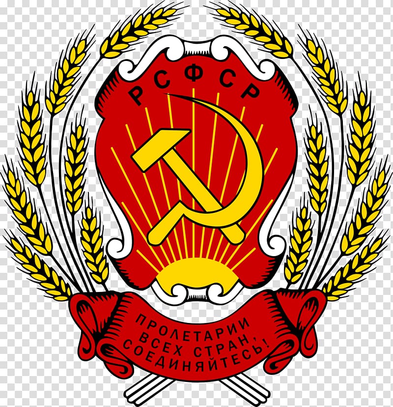 Emblem of the Russian Soviet Federative Socialist Republic Transcaucasian Socialist Federative Soviet Republic Republics of the Soviet Union, Russia transparent background PNG clipart