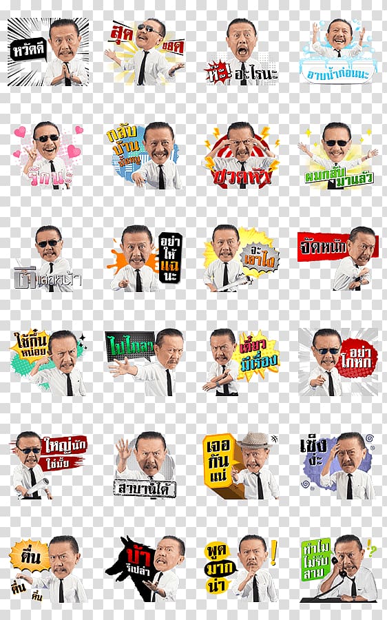 Sticker Emoticon Exchange of Thailand Man of Action Studios , Supermarket goods transparent background PNG clipart