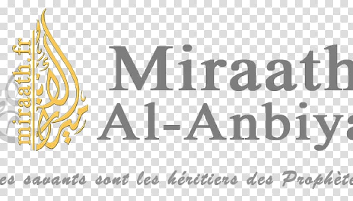 Logo Brand French language Website France, ibn al qayyim transparent background PNG clipart