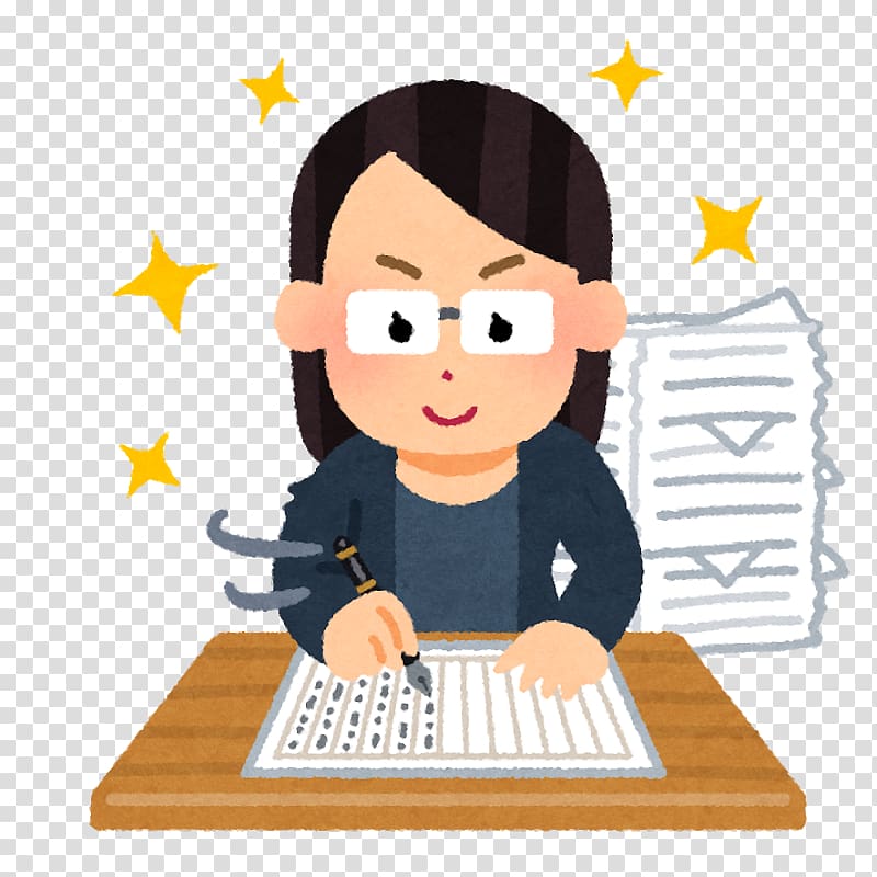 Illustrator Author いらすとや Book Novelist, book transparent background PNG clipart