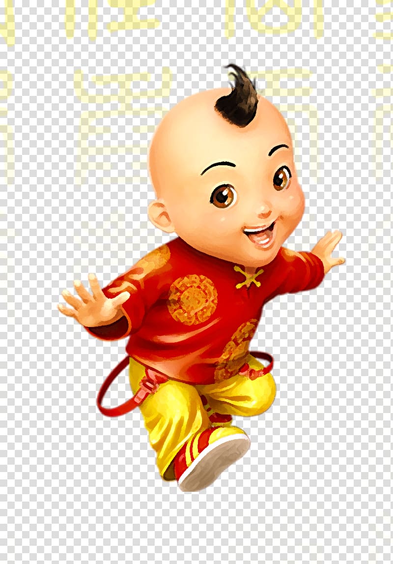 Chinese New Year New Year\'s Day Fat choy January 1, Happy cartoon boy transparent background PNG clipart