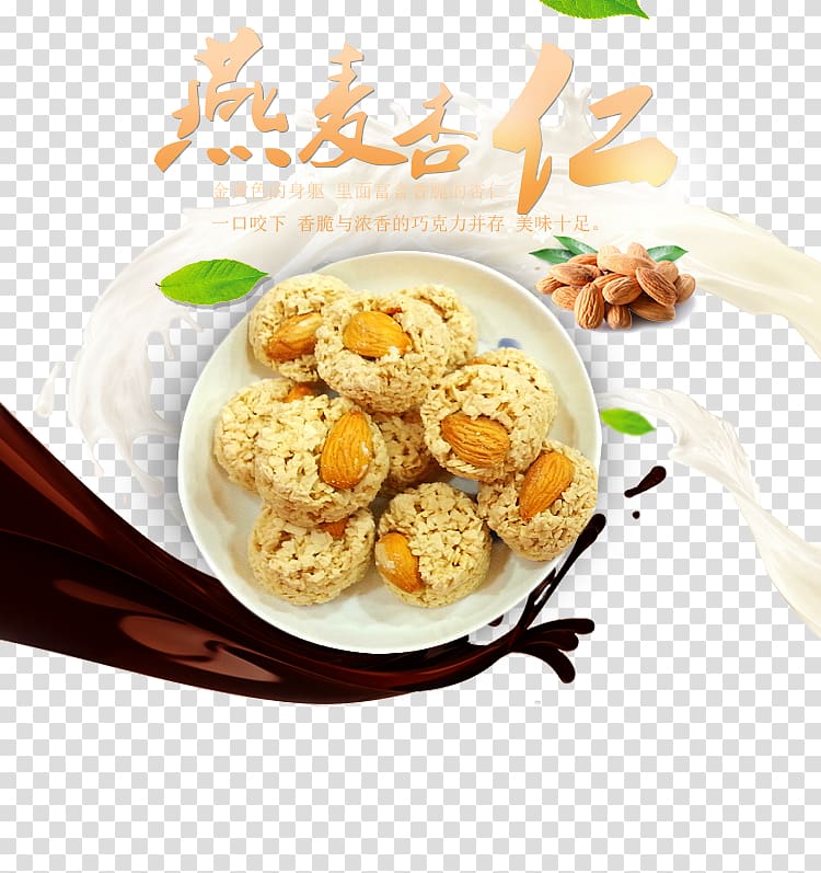 Ice cream Breakfast Milk Oatmeal, Oats almonds transparent background PNG clipart