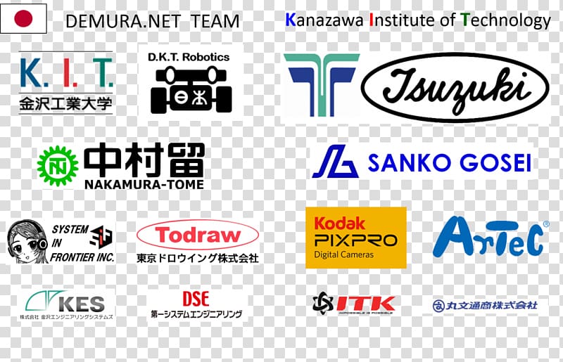 Web page アーテック Kanazawa Institute of Technology Mode of transport, sponser transparent background PNG clipart