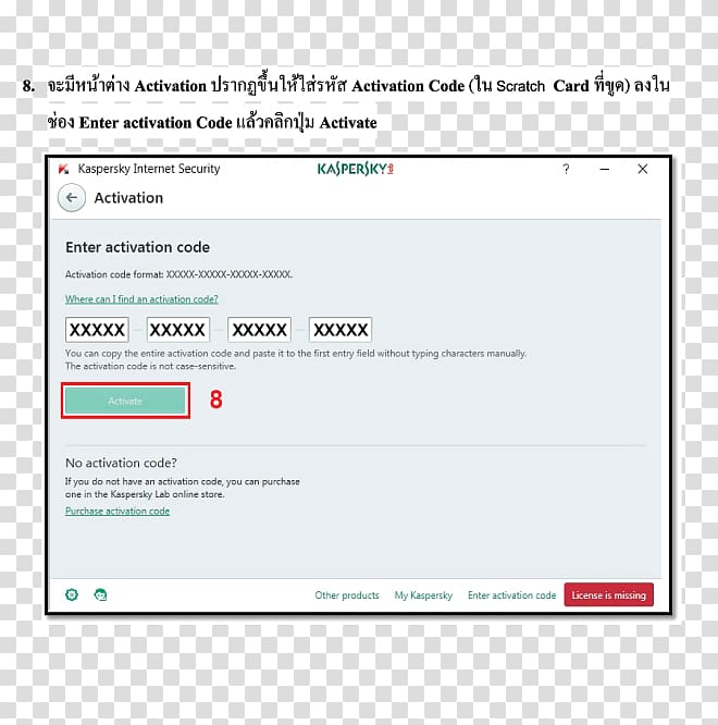 Computer program Kaspersky Anti-Virus Web page Computer security Screenshot, Computer transparent background PNG clipart