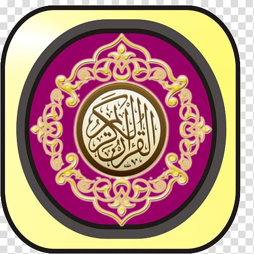 Quran Ya Sin Juz' Religious text Tajwid, android transparent background PNG clipart