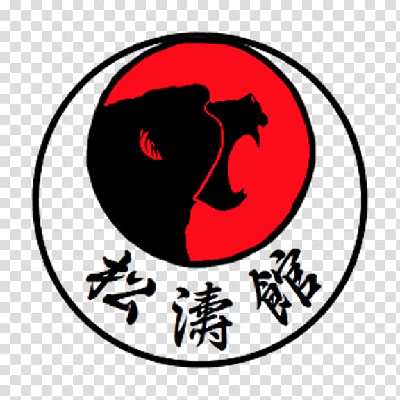 Shotokan Japan Karate Association Martial arts World Karate Federation, karate transparent background PNG clipart