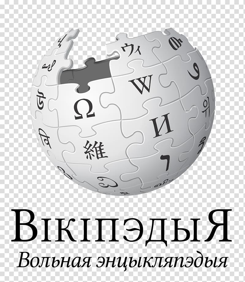 Wikipedia transparent background PNG clipart