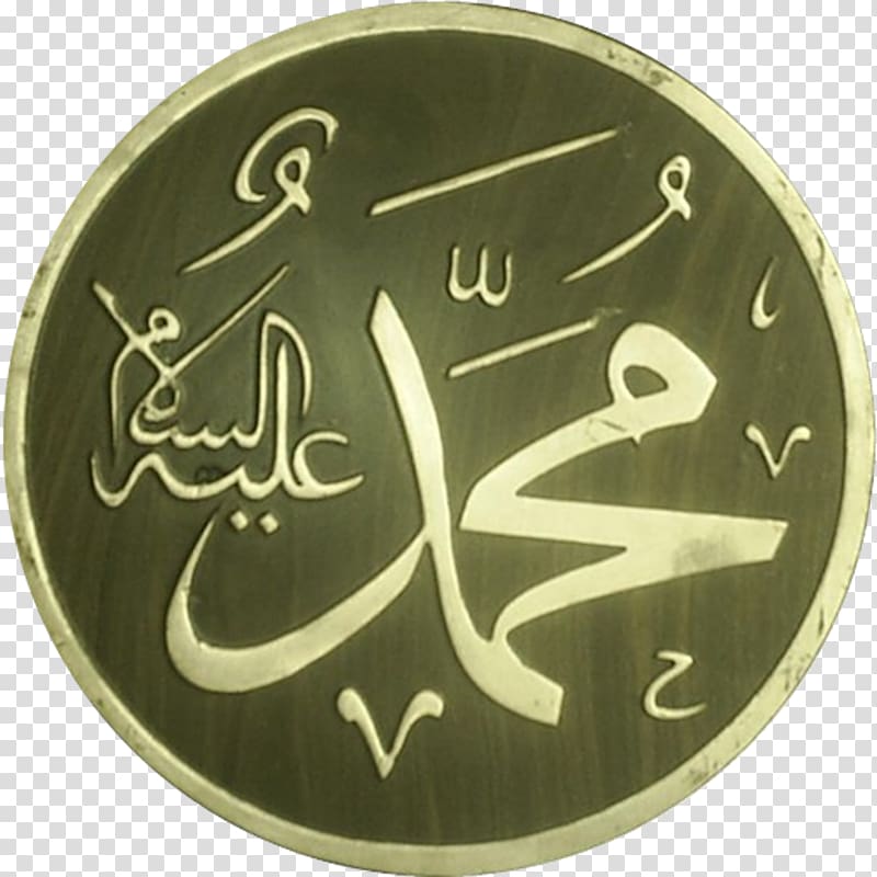 Hadith Islam Prophet Allah Qibla, Islam transparent background PNG clipart