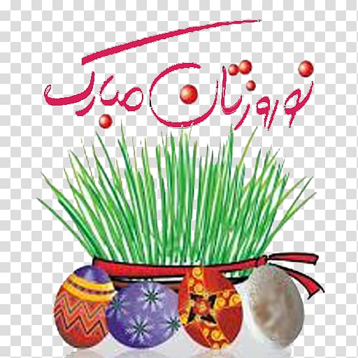 Nowruz Holiday greetings New Year Sticker, Eid icon transparent background PNG clipart