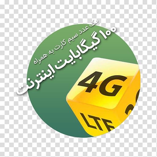 MTN Irancell Internet Mobile Service Provider Company Free-net Charge card, عید مبارک transparent background PNG clipart