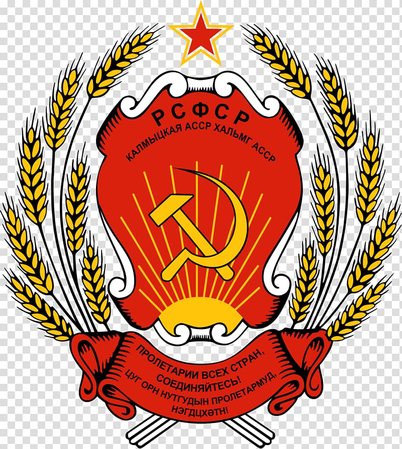 Emblem of the Russian Soviet Federative Socialist Republic Republics of the Soviet Union Tajik Soviet Socialist Republic State Emblem of the Soviet Union, others transparent background PNG clipart
