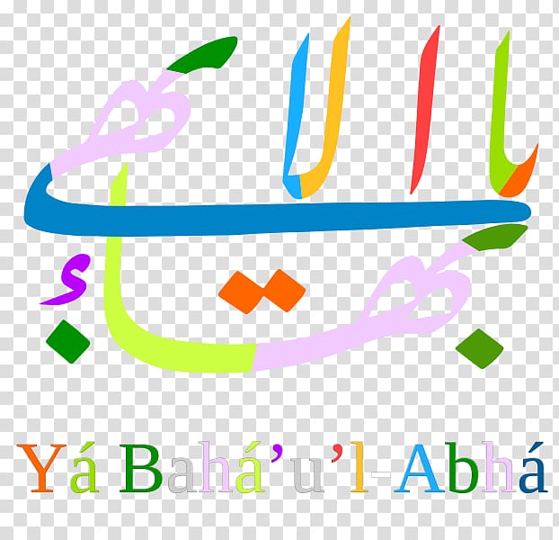 Religious symbol Arabic alphabet Logo , symbol transparent background PNG clipart