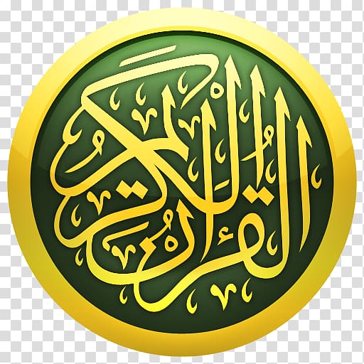 Allah calligraphy , Quran Android Google Play, the holy quran transparent background PNG clipart