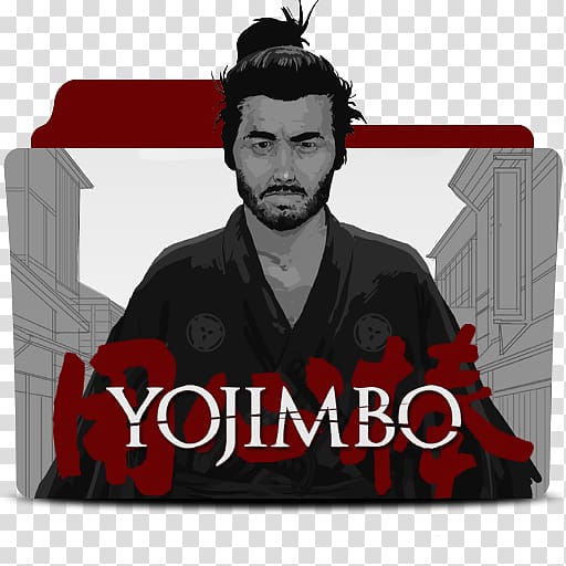 Akira Kurosawa Yojimbo Japan Film Samurai, last man standing imdb transparent background PNG clipart