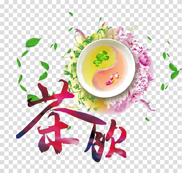 Green tea Tea Horse Road Longjing tea Cha Pu, Tea Road transparent background PNG clipart