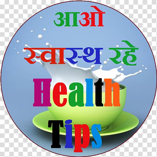 Logo Brand NITI Aayog Font, Healthtips transparent background PNG clipart